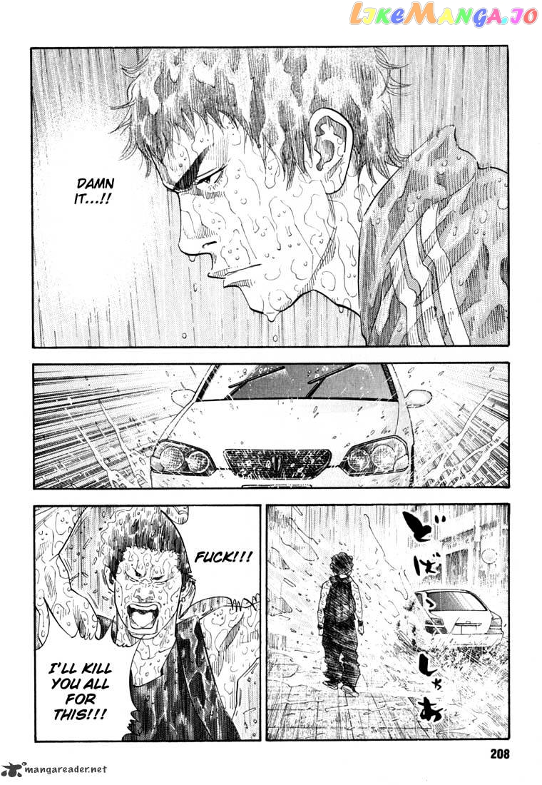 Real, Chapter 6 image 16